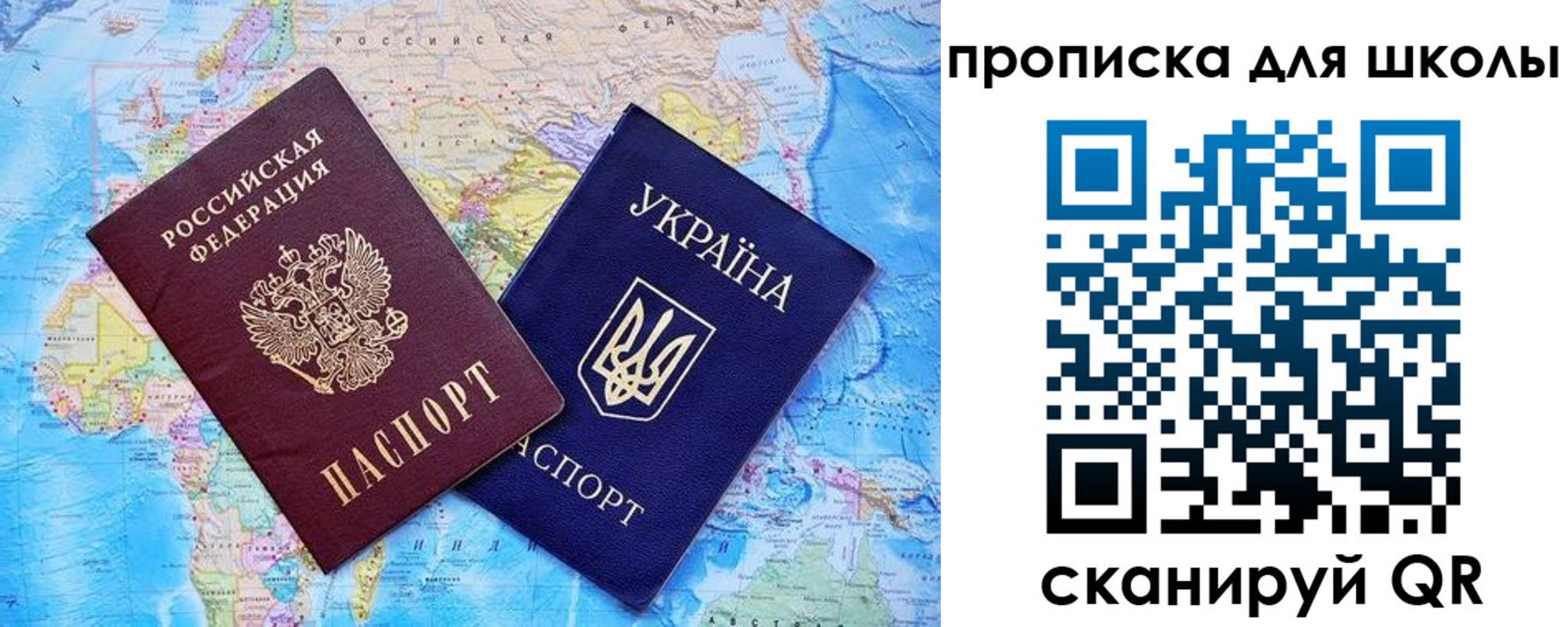 прописка иностранных граждан в Минеральных Водах