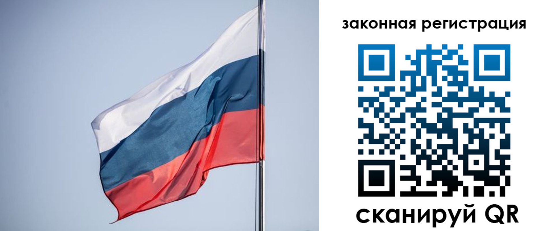 прописка регистрация в Минеральных Водах